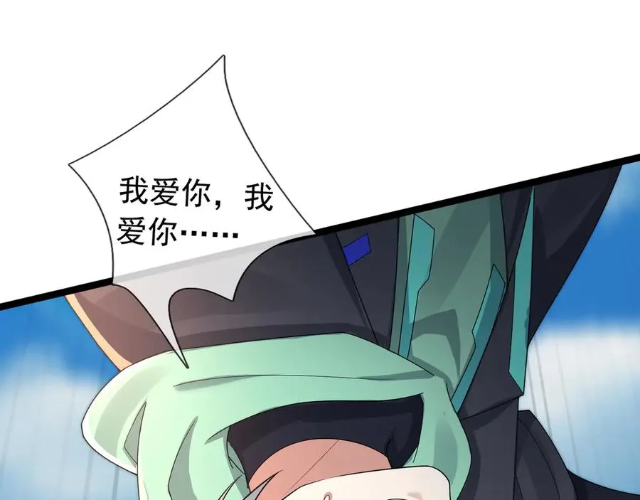 第2话 你认识韩梅梅吗？ 第184页