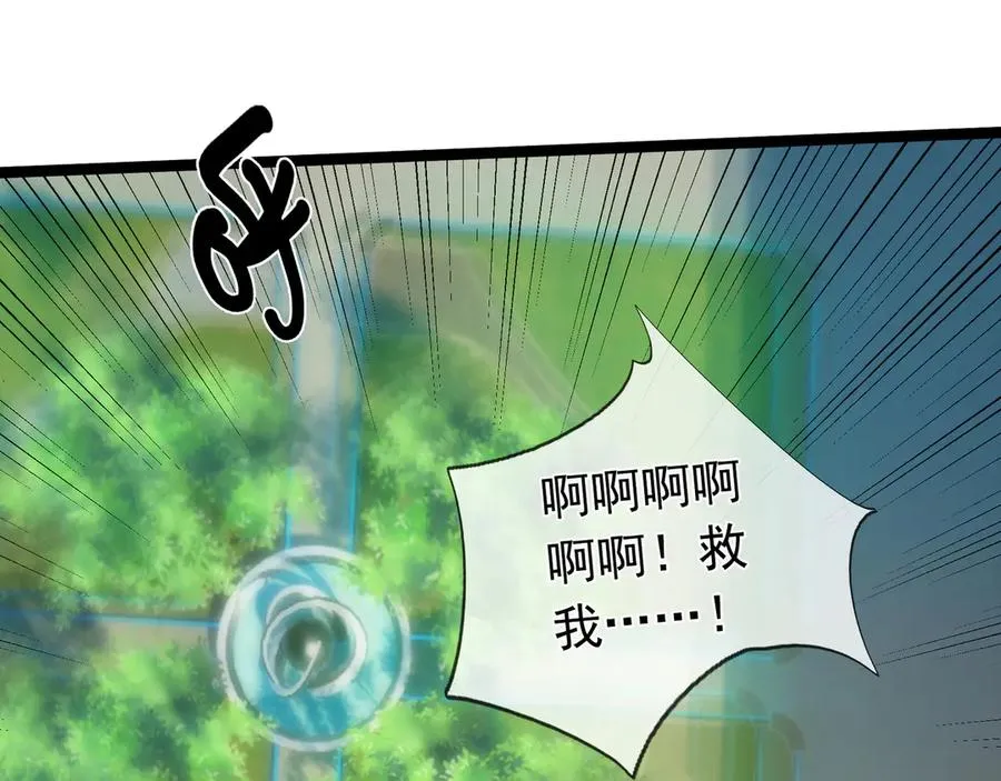 第2话 你认识韩梅梅吗？ 第186页