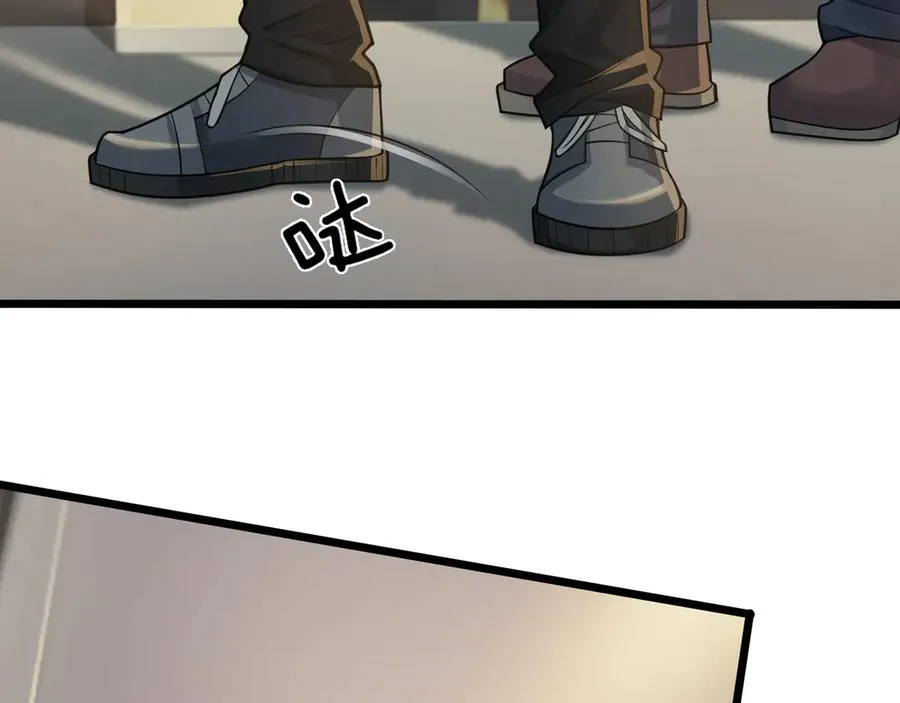 第2话 你认识韩梅梅吗？ 第219页