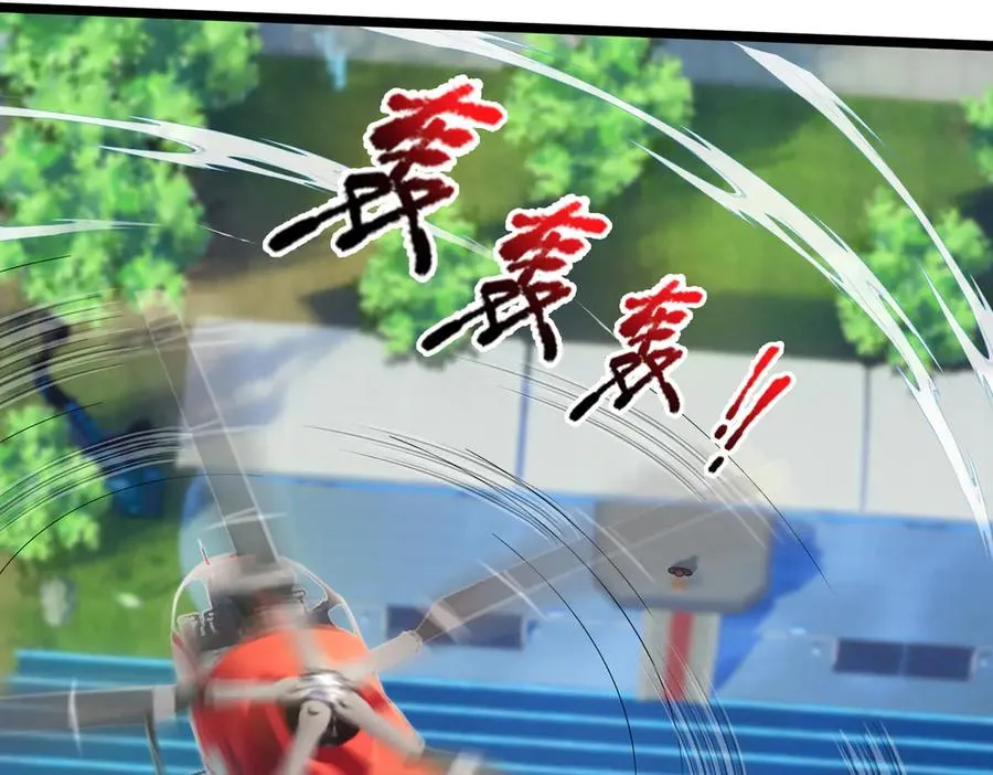 第3话 兄弟，你真香！ 第26页