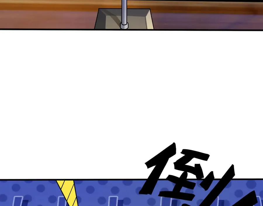 第3话 兄弟，你真香！ 第55页