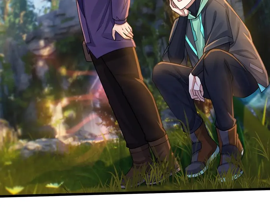 第3话 兄弟，你真香！ 第72页