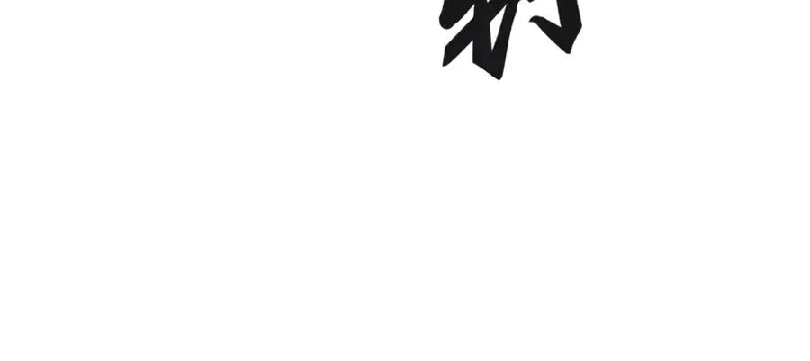 第3话 兄弟，你真香！ 第95页