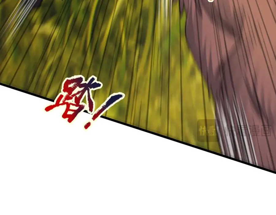 第4话 吸妖体质！ 第30页