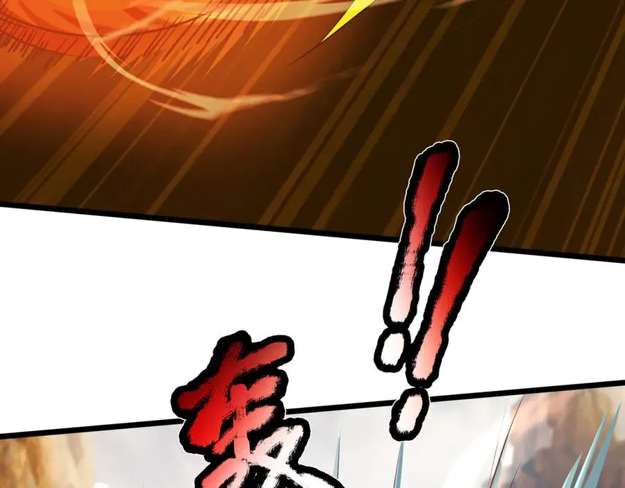 第4话 吸妖体质！ 第86页