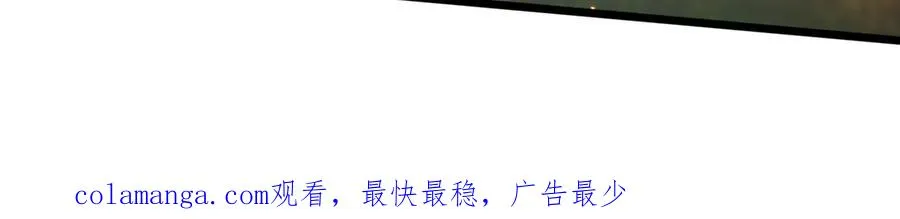 第4话 吸妖体质！ 第89页