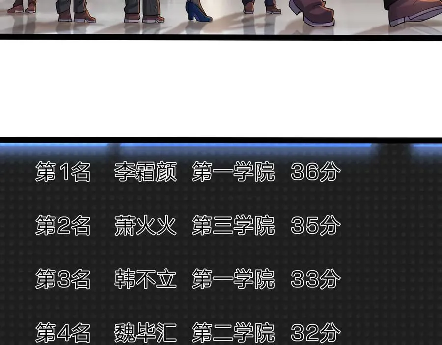 第5话 渣男家的猫会后空翻！ 第3页