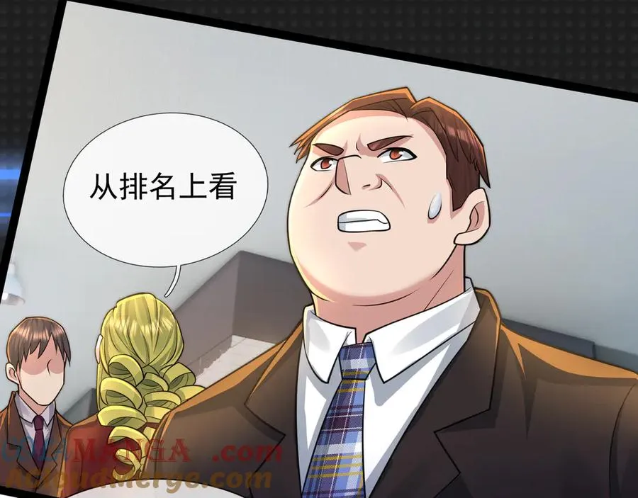 第5话 渣男家的猫会后空翻！ 第5页