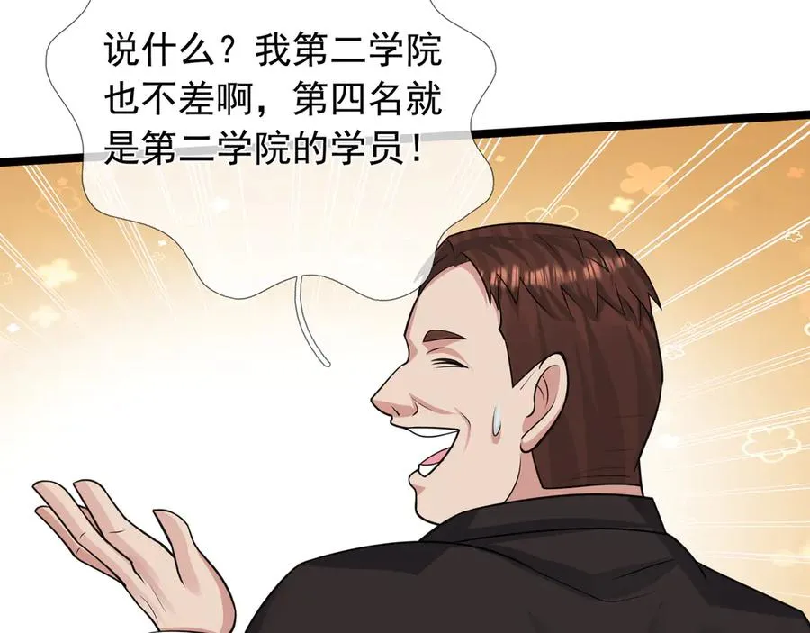 第5话 渣男家的猫会后空翻！ 第14页