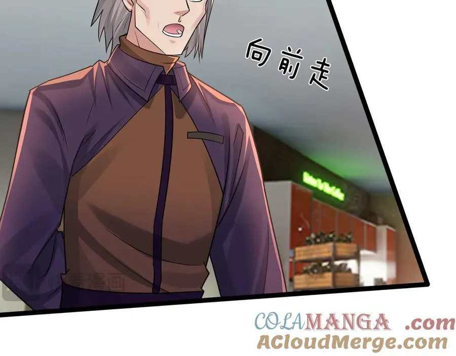 第5话 渣男家的猫会后空翻！ 第21页