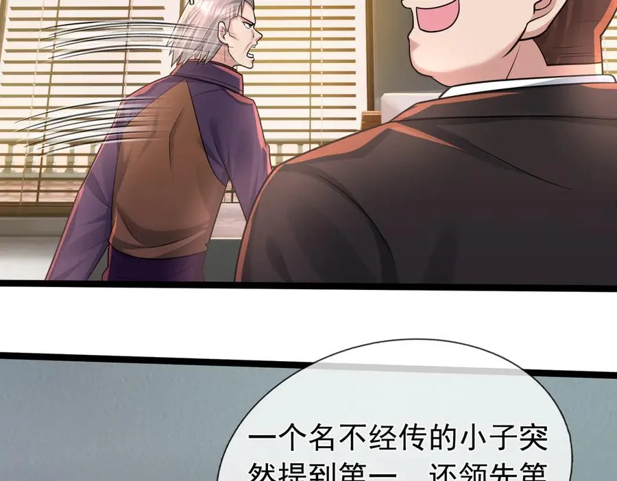 第5话 渣男家的猫会后空翻！ 第40页