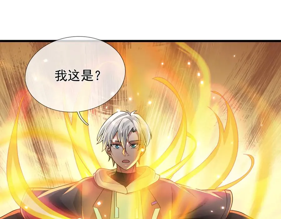 第5话 渣男家的猫会后空翻！ 第54页