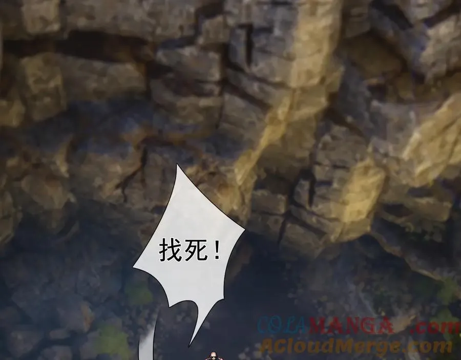 第5话 渣男家的猫会后空翻！ 第61页