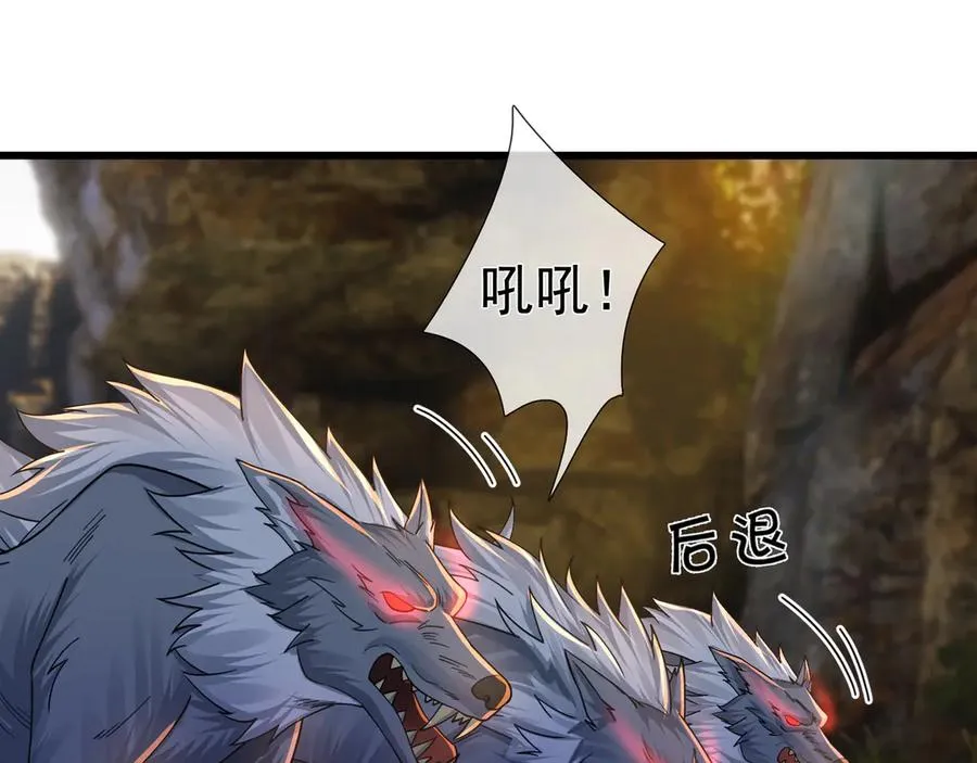 第5话 渣男家的猫会后空翻！ 第64页