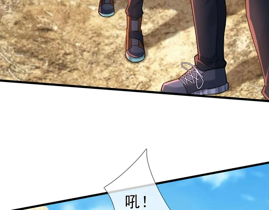 第5话 渣男家的猫会后空翻！ 第104页