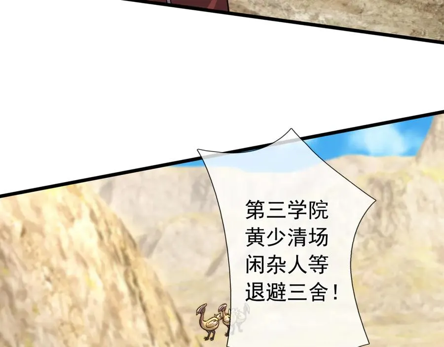 第5话 渣男家的猫会后空翻！ 第132页