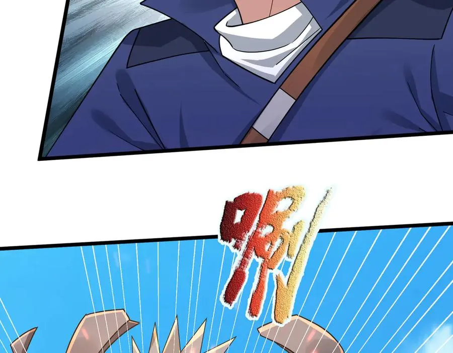 第6话 怒气值+10086 第19页