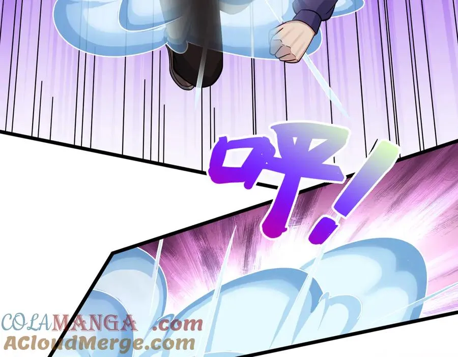 第6话 怒气值+10086 第105页