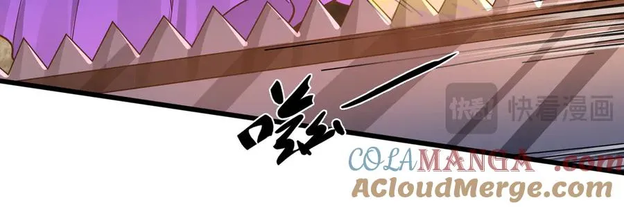 第6话 怒气值+10086 第113页