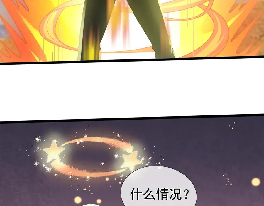 第7话 婊里婊气！ 第139页