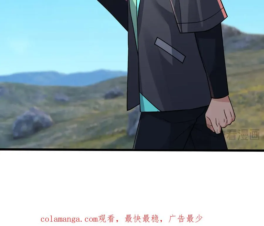 第7话 婊里婊气！ 第178页