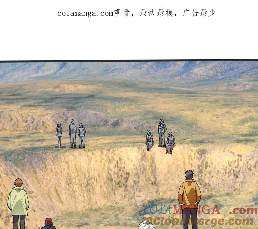 第8话 公若不弃，火愿拜为义父 第1页