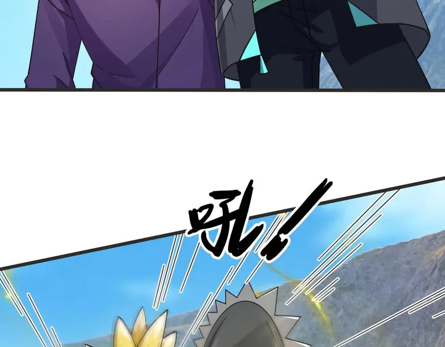 第8话 公若不弃，火愿拜为义父 第6页