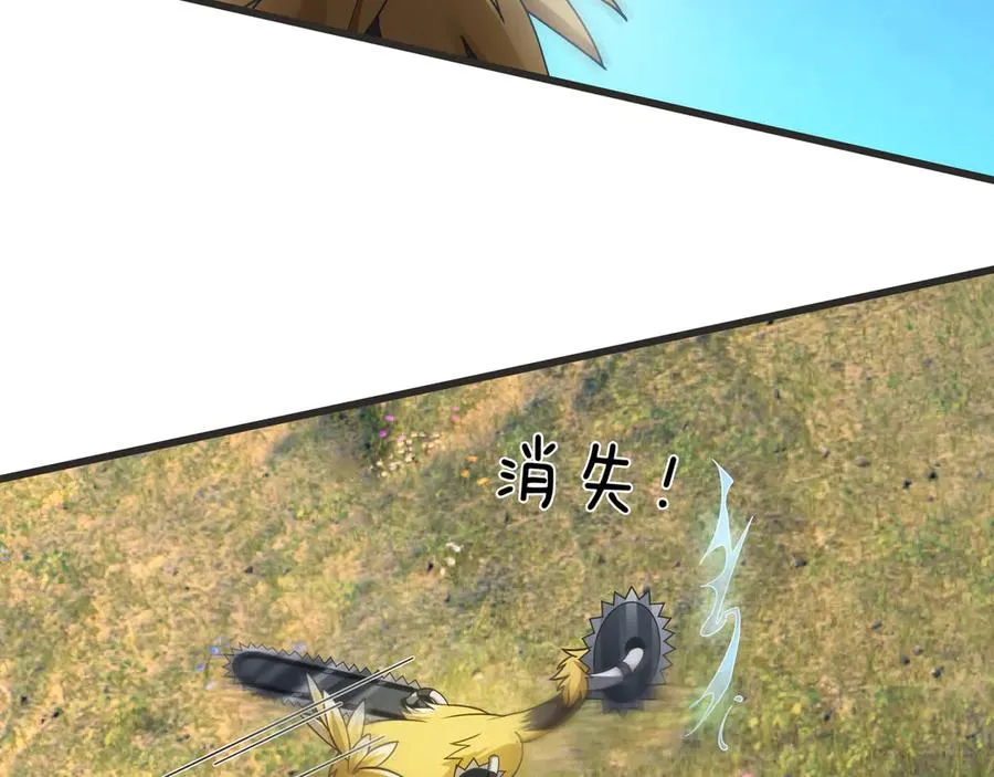 第8话 公若不弃，火愿拜为义父 第10页