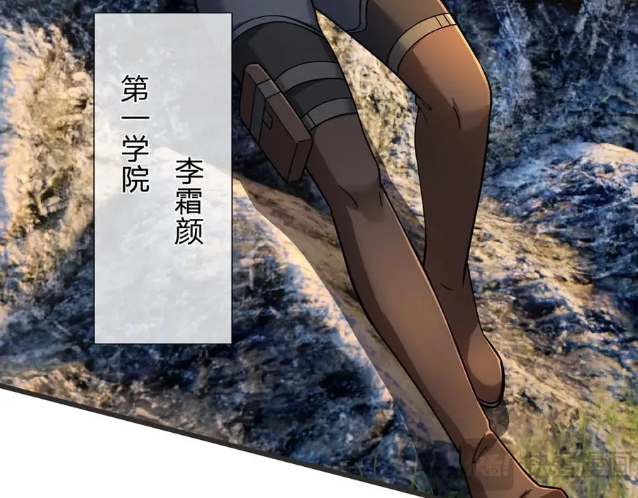 第8话 公若不弃，火愿拜为义父 第23页