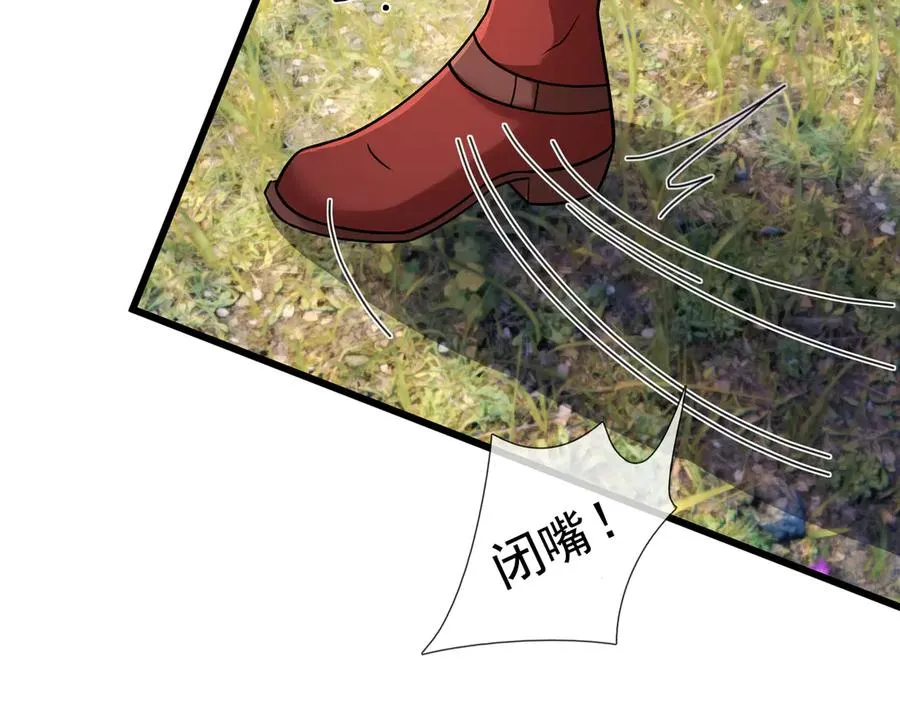 第8话 公若不弃，火愿拜为义父 第47页