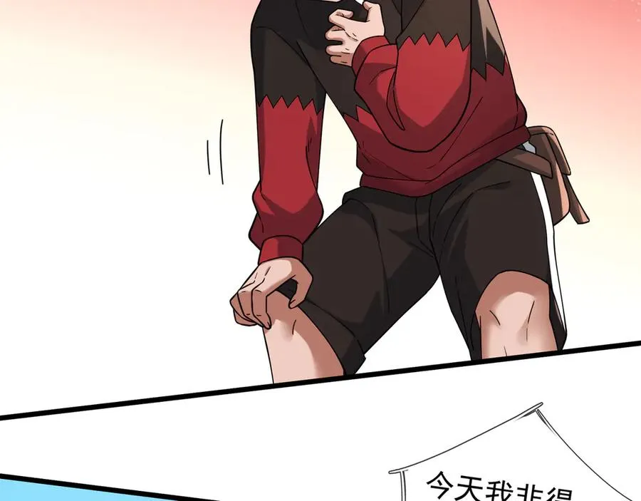 第8话 公若不弃，火愿拜为义父 第64页