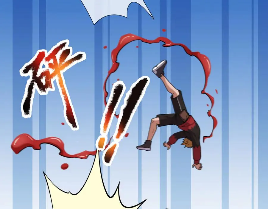 第8话 公若不弃，火愿拜为义父 第106页