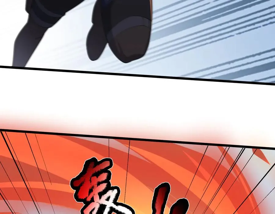 第8话 公若不弃，火愿拜为义父 第127页