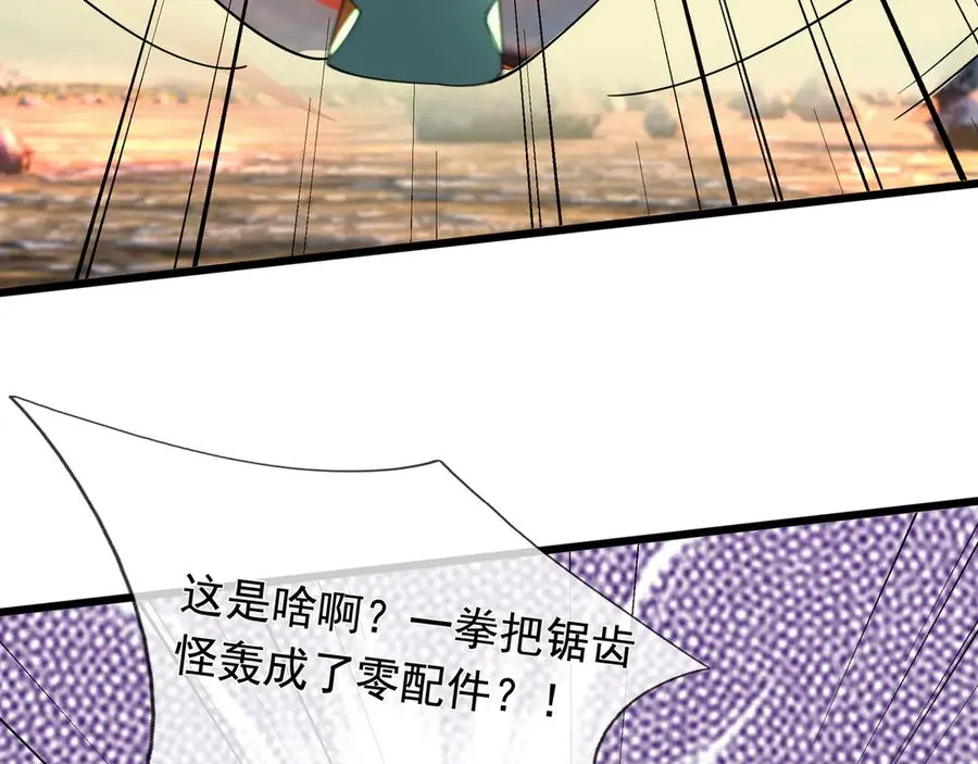 第8话 公若不弃，火愿拜为义父 第130页