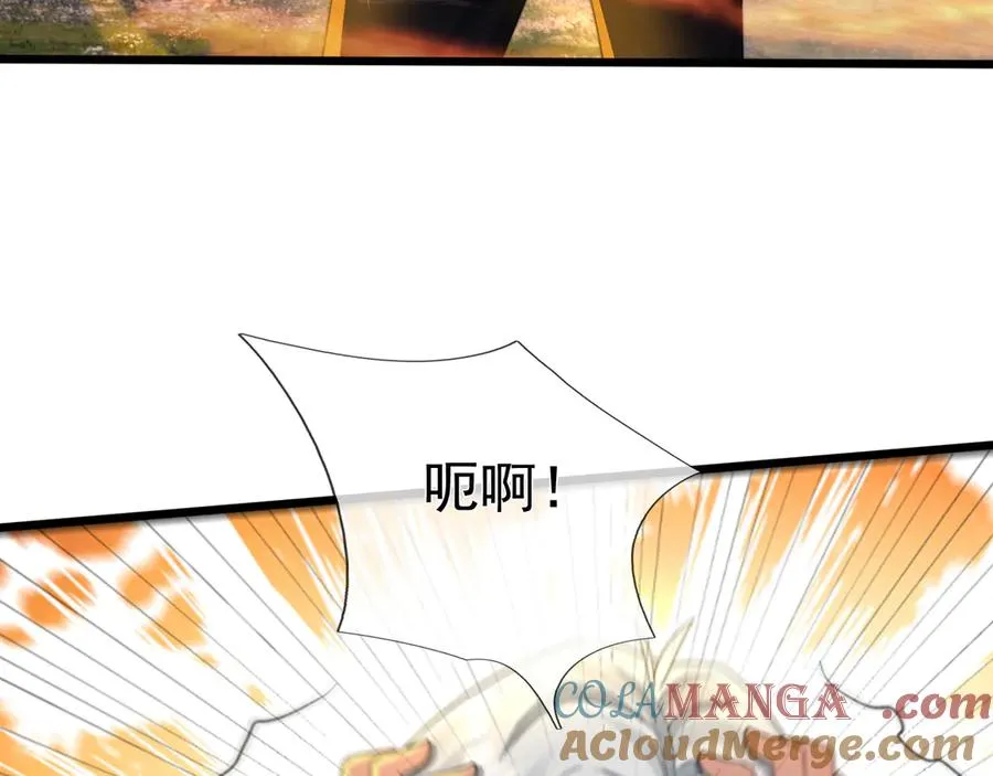 第8话 公若不弃，火愿拜为义父 第137页
