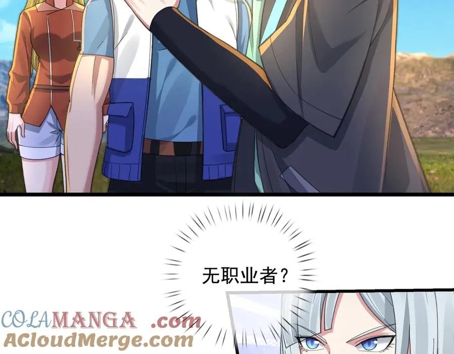 第8话 公若不弃，火愿拜为义父 第153页