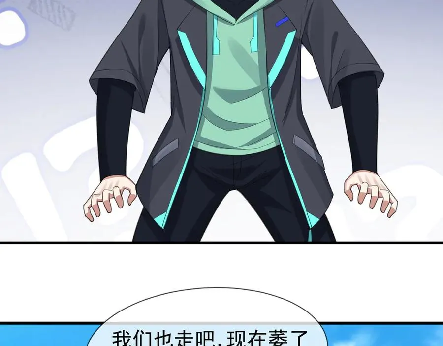 第8话 公若不弃，火愿拜为义父 第160页