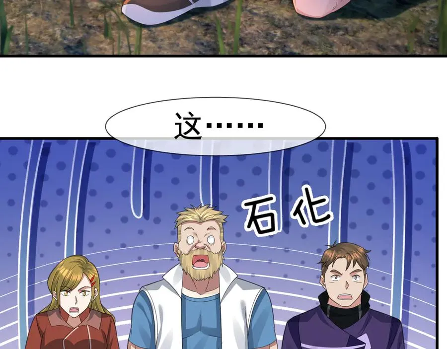 第8话 公若不弃，火愿拜为义父 第171页
