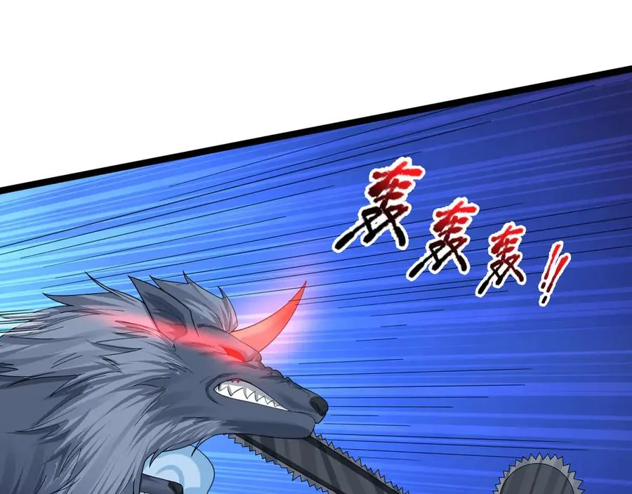 第9话 沙比虎逼都别BB！ 第11页