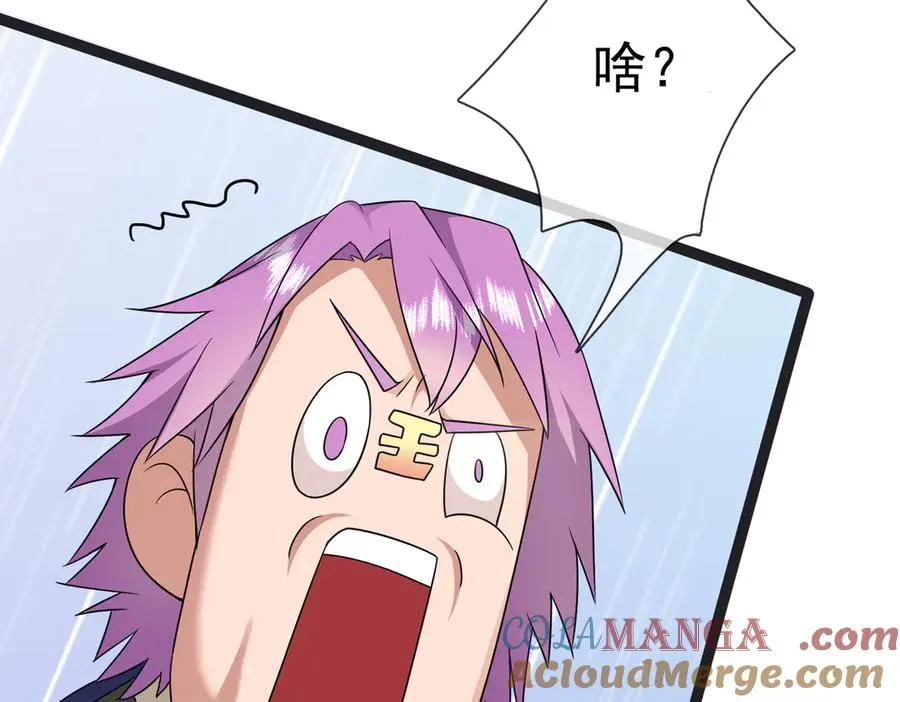第9话 沙比虎逼都别BB！ 第149页
