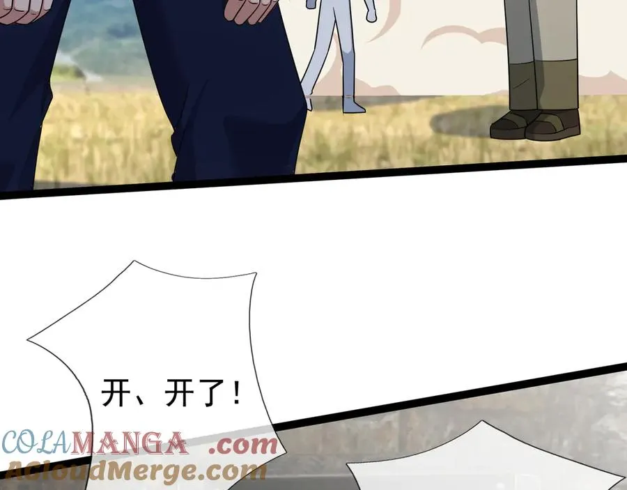 第9话 沙比虎逼都别BB！ 第153页