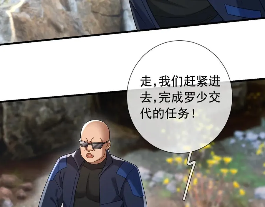 第10话 一流学生追学姐！ 第10页