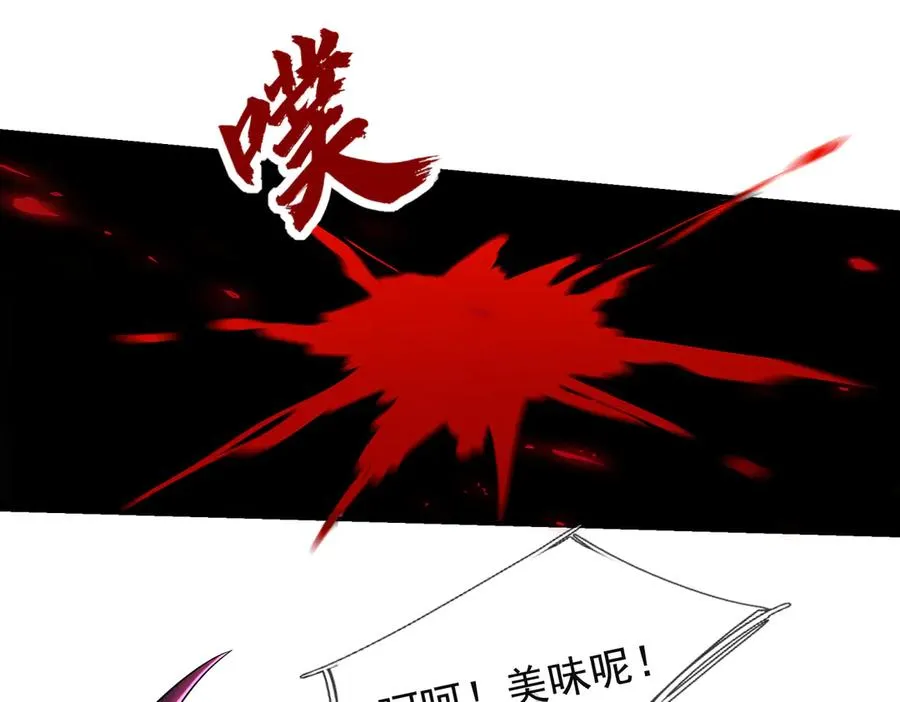 第10话 一流学生追学姐！ 第30页