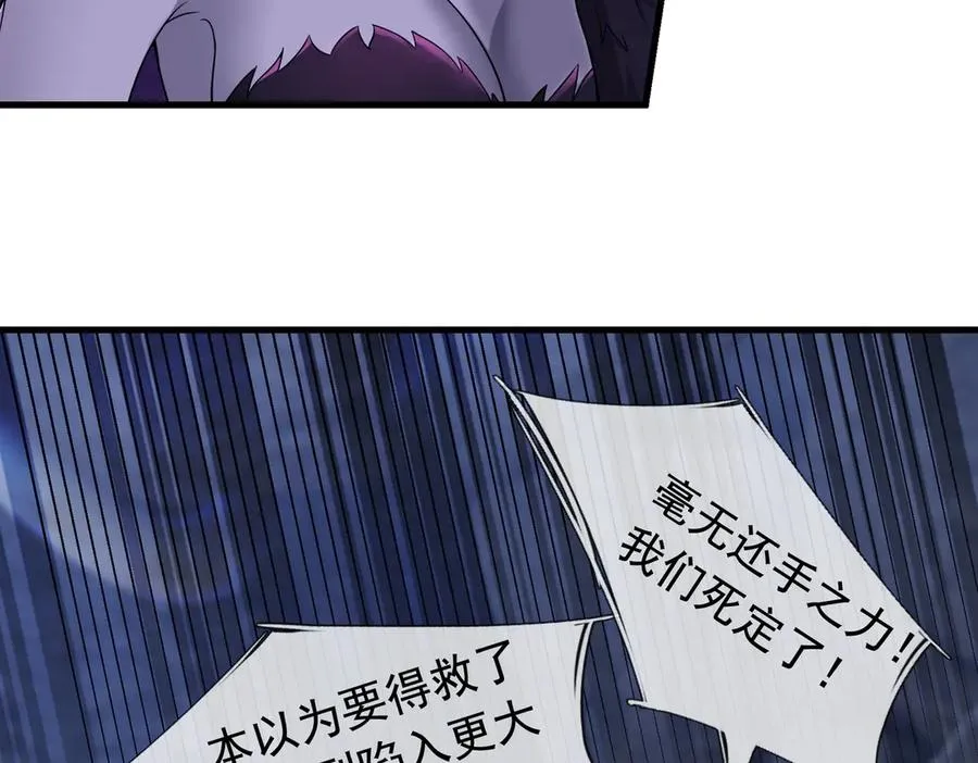 第10话 一流学生追学姐！ 第32页