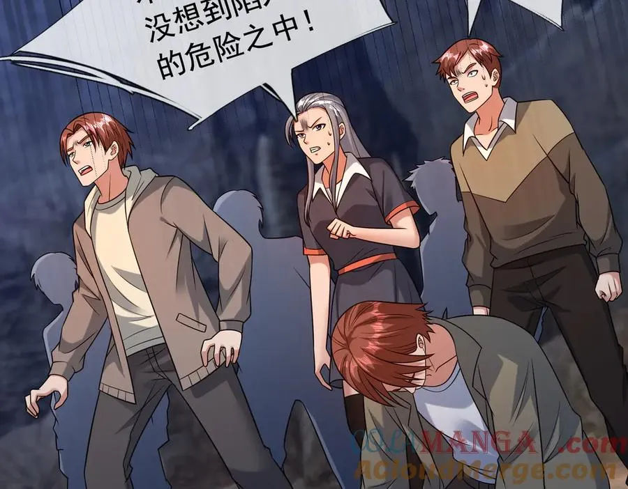 第10话 一流学生追学姐！ 第33页