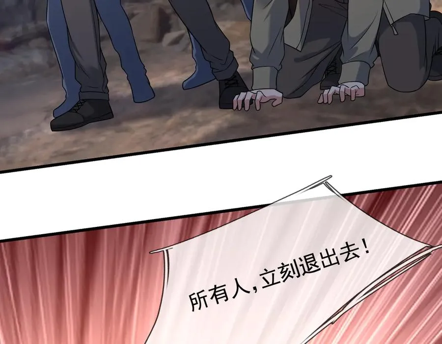 第10话 一流学生追学姐！ 第34页