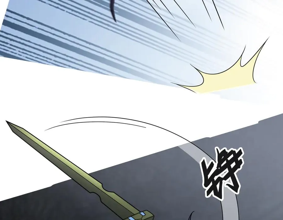 第10话 一流学生追学姐！ 第84页