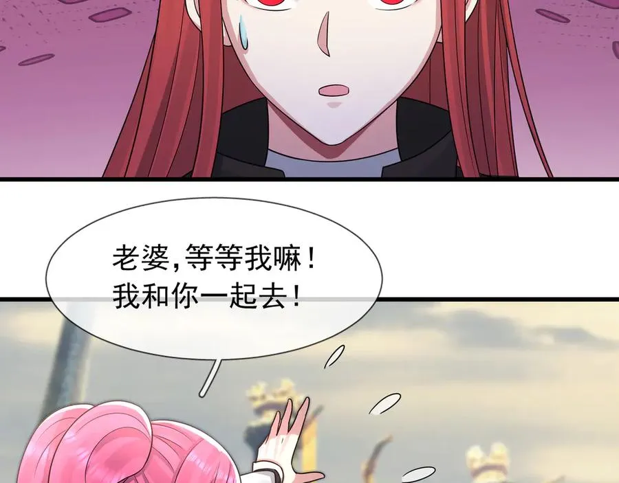 第10话 一流学生追学姐！ 第128页