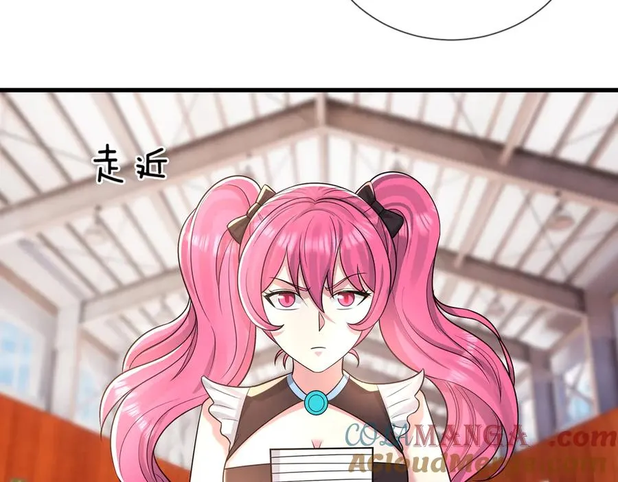 第10话 一流学生追学姐！ 第149页