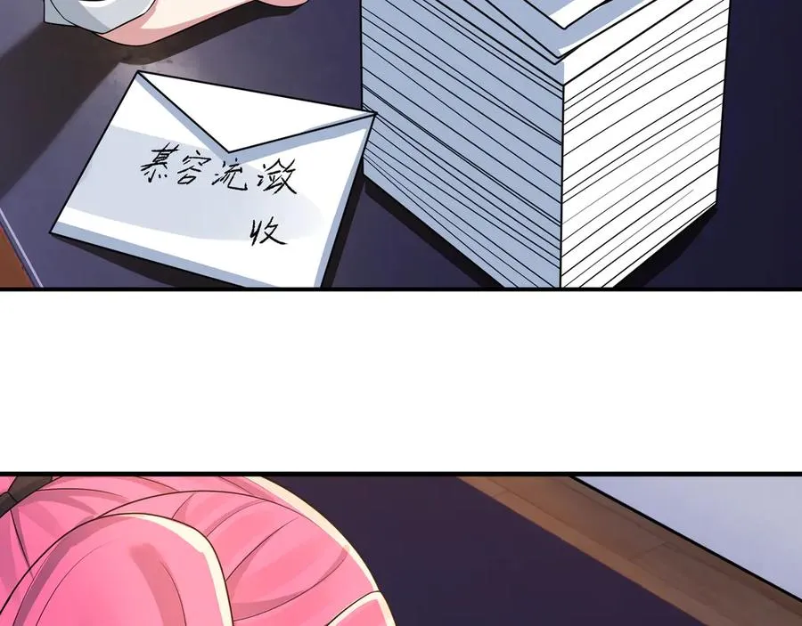 第10话 一流学生追学姐！ 第160页